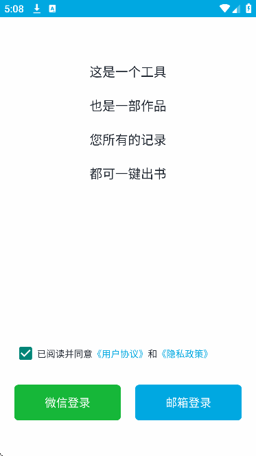 �����ɳ����������°汾v7.10 ��׿��