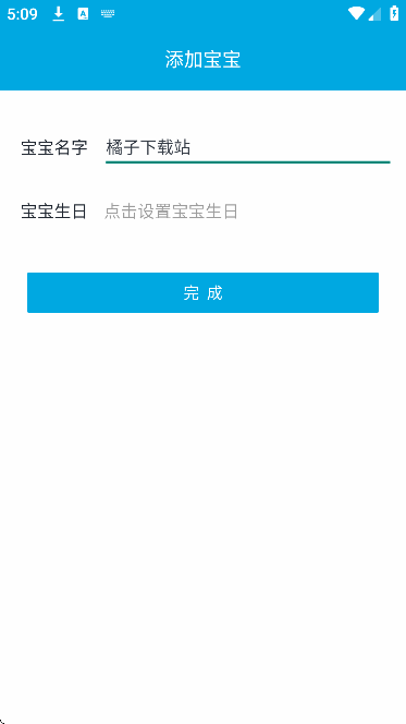 �����ɳ����������°汾v7.10 ��׿��