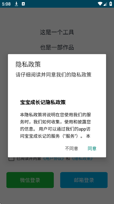 �����ɳ����������°汾v7.10 ��׿��