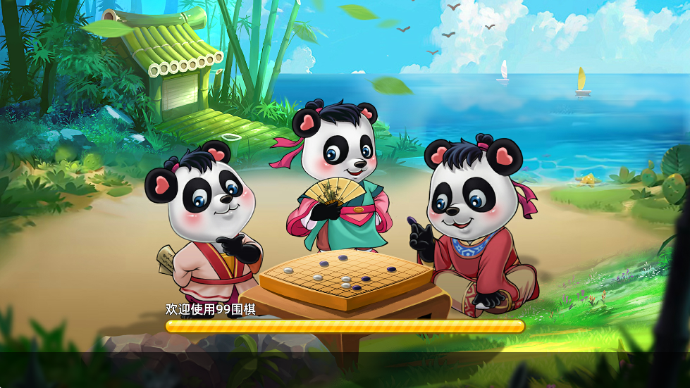 99Χ�尲׿�����ذ�װv2.2 �ֻ���