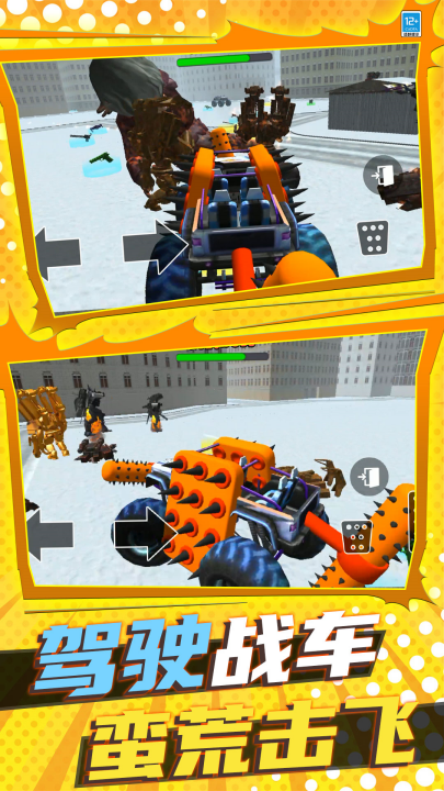 ���ƴ�ս���°�v19.251224.140 ��׿��