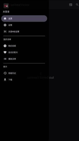 Han1meViewer��������v0.15.5-release+24102111 ��׿��