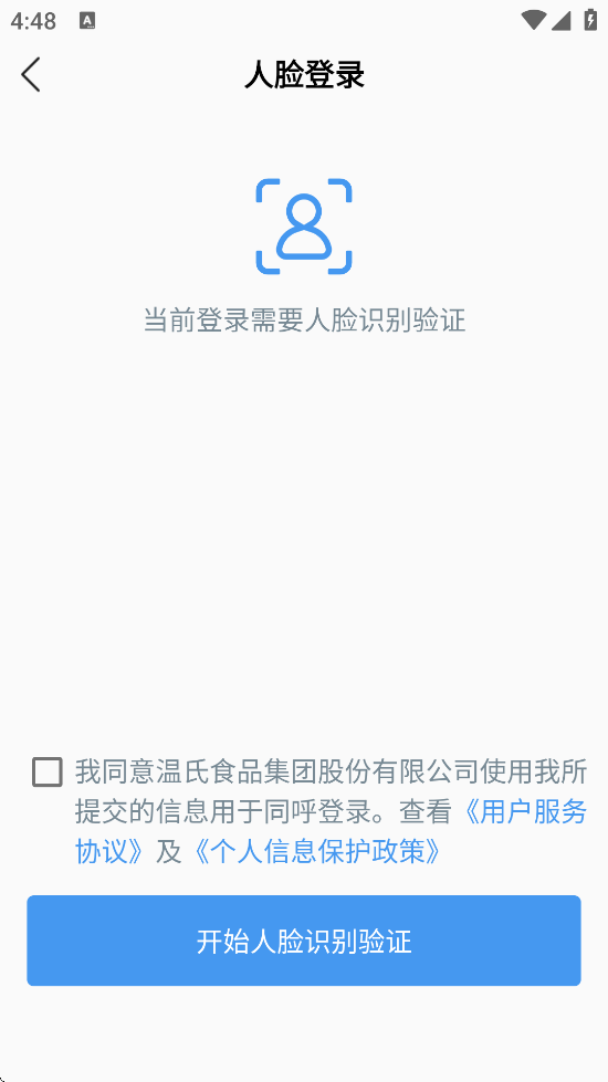 ͬ�����°汾���ذ�װv10.7.29(1135) �ֻ���