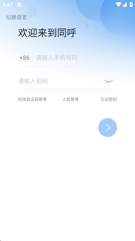 ͬ�����°汾���ذ�װv10.7.29(1135) �ֻ���