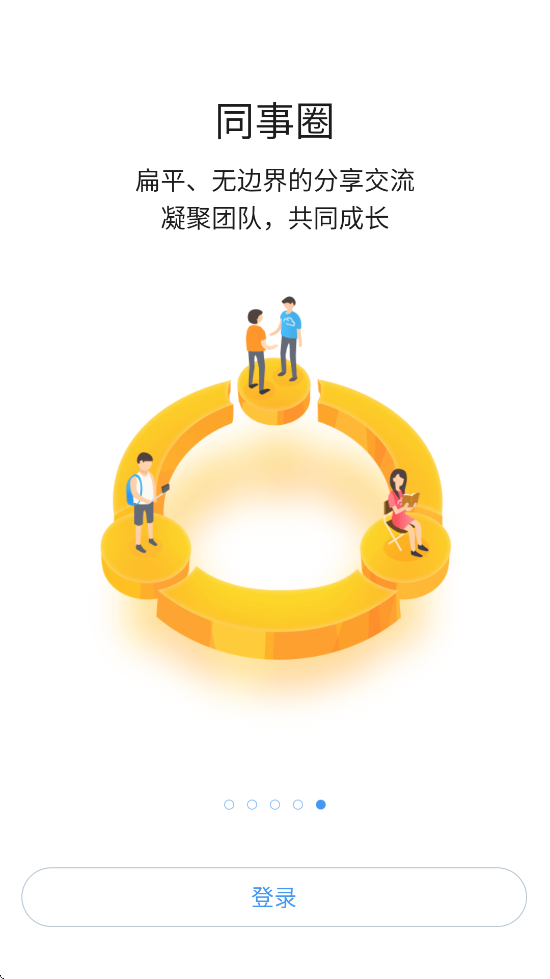 ͬ�����°汾���ذ�װv10.7.29(1135) �ֻ���