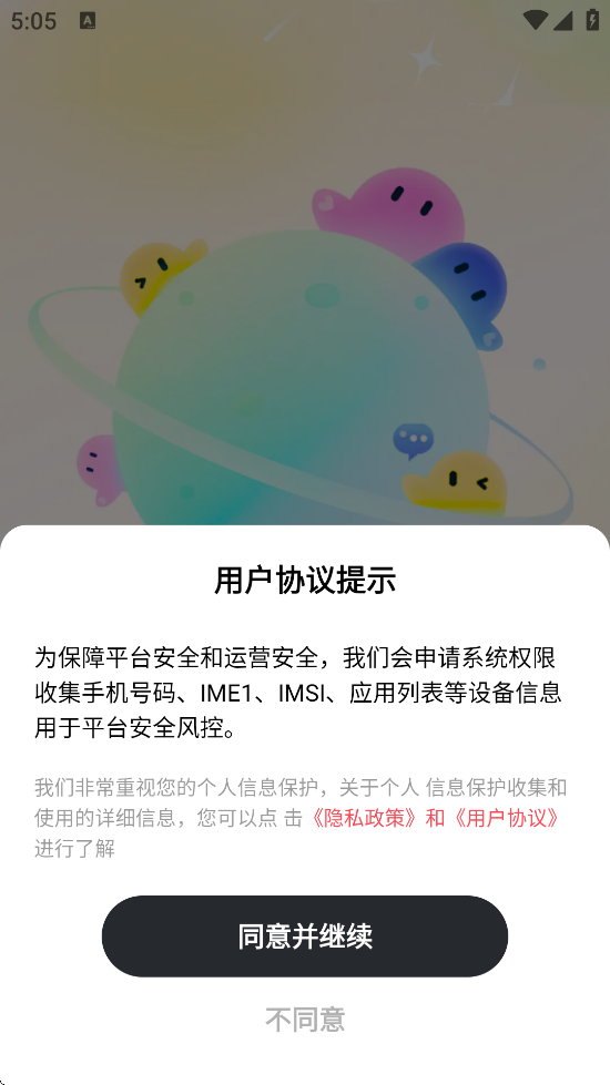 ����������׿�����ذ�װv1.1.8 ���°�