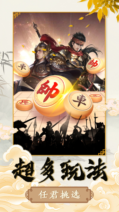 �����ǻ۶Ծ��ٷ�������v1.0.7 ��׿��