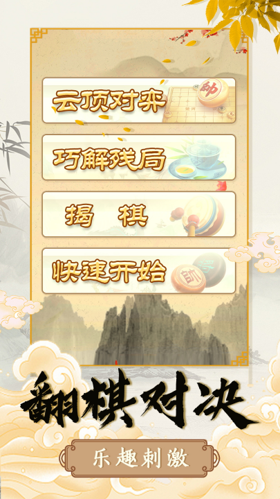 �����ǻ۶Ծ��ٷ�������v1.0.7 ��׿��