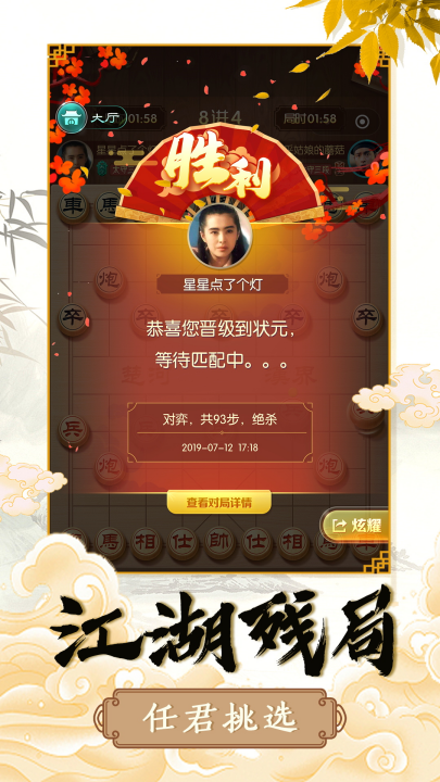 �����ǻ۶Ծ��ٷ�������v1.0.7 ��׿��