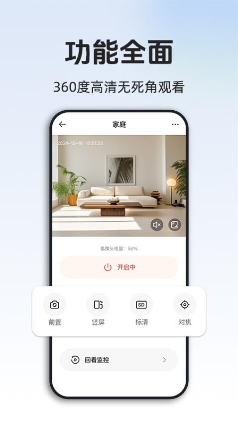 �ֻ�Զ�̼�ؿ������°�����v1.1.7 �ֻ���