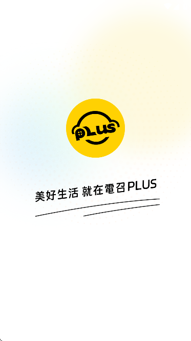 ����plus���ذ�׿��v3.5.5 ���°�