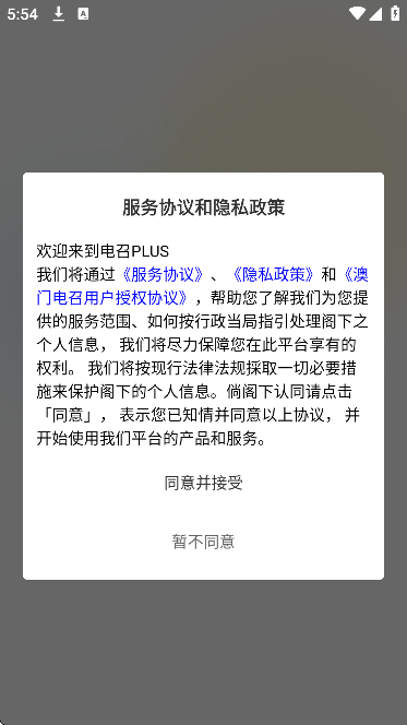 ����plus���ذ�׿��v3.5.5 ���°�