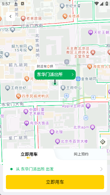 ����plus���ذ�׿��v3.5.5 ���°�