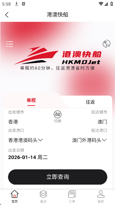 ����plus���ذ�׿��v3.5.5 ���°�