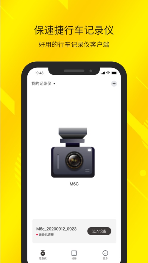 ���ٽ�app���°����ذ�װv1.0.64.250307 �ֻ���