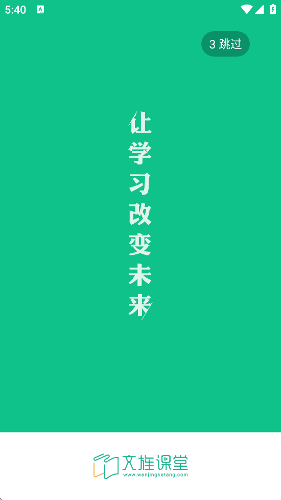 ��캿������ذ�װ���°汾v3.7.8 ��׿��