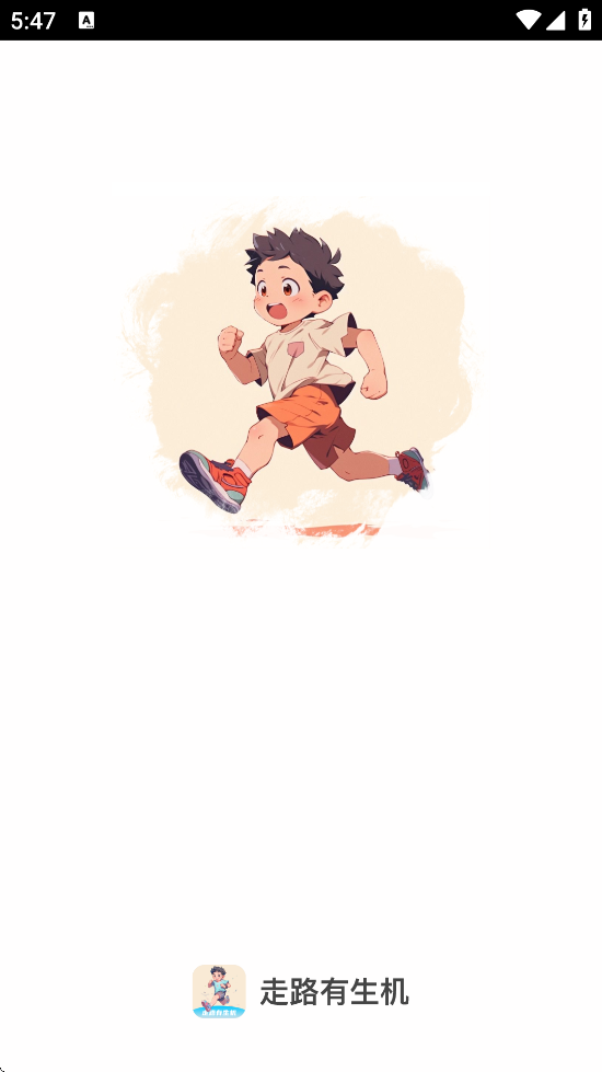 ��·������app���°汾���ذ�װv2.0.9 �ֻ���