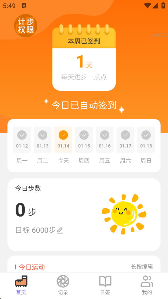 ��·������app���°汾���ذ�װv2.0.9 �ֻ���