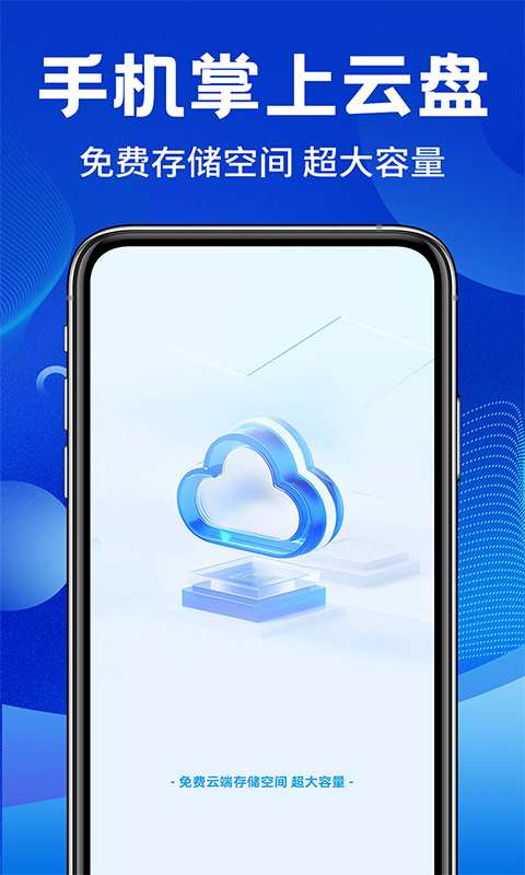 ��Ƭ���ܼ�app������Ѱ�v1.1.4 ��׿��