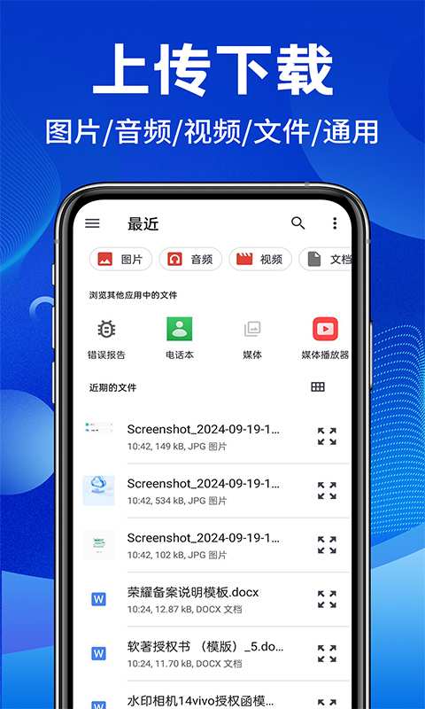 ��Ƭ���ܼ�app������Ѱ�v1.1.4 ��׿��