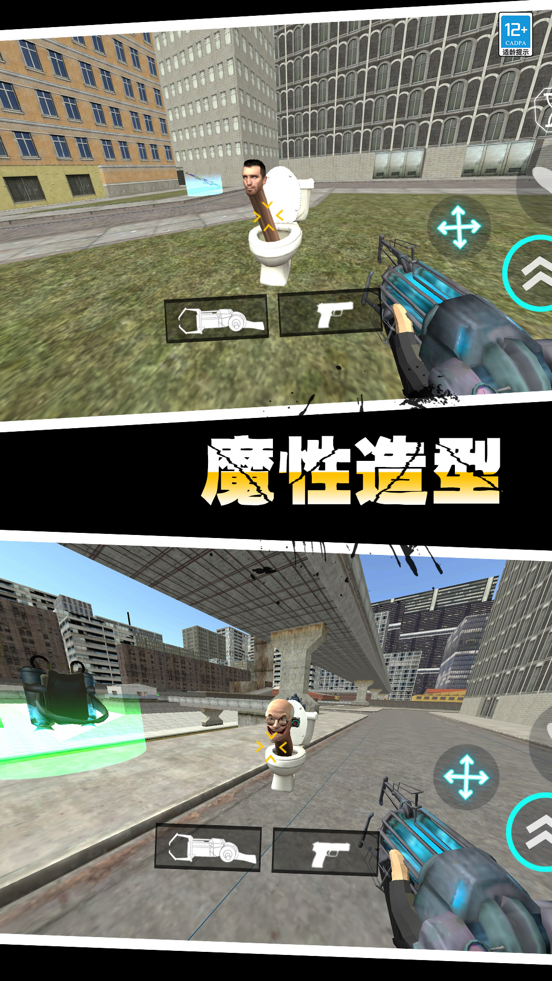 ��Ͱ����ս���°汾v1.0.8 ��׿��