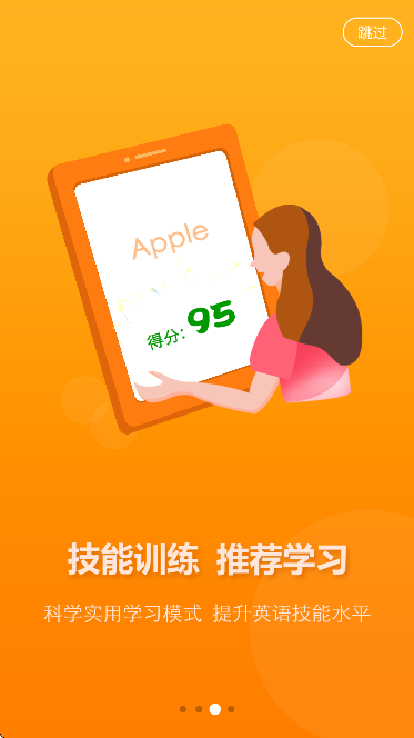 aiӢ���ѧapp�ٷ�����v5.2.89 �ֻ���