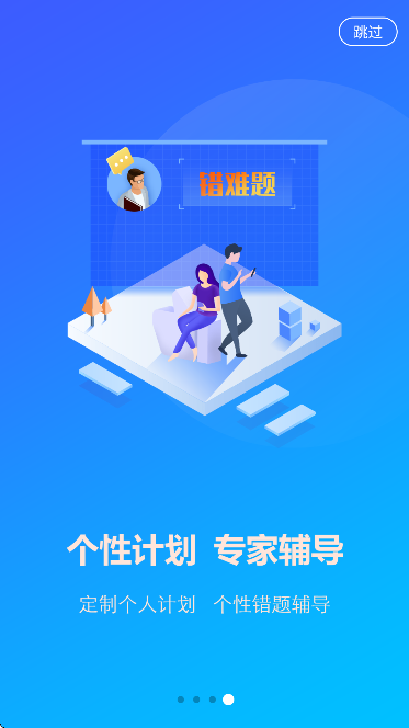 aiӢ���ѧapp�ٷ�����v5.2.89 �ֻ���