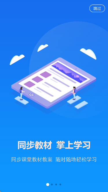 aiӢ���ѧapp�ٷ�����v5.2.89 �ֻ���