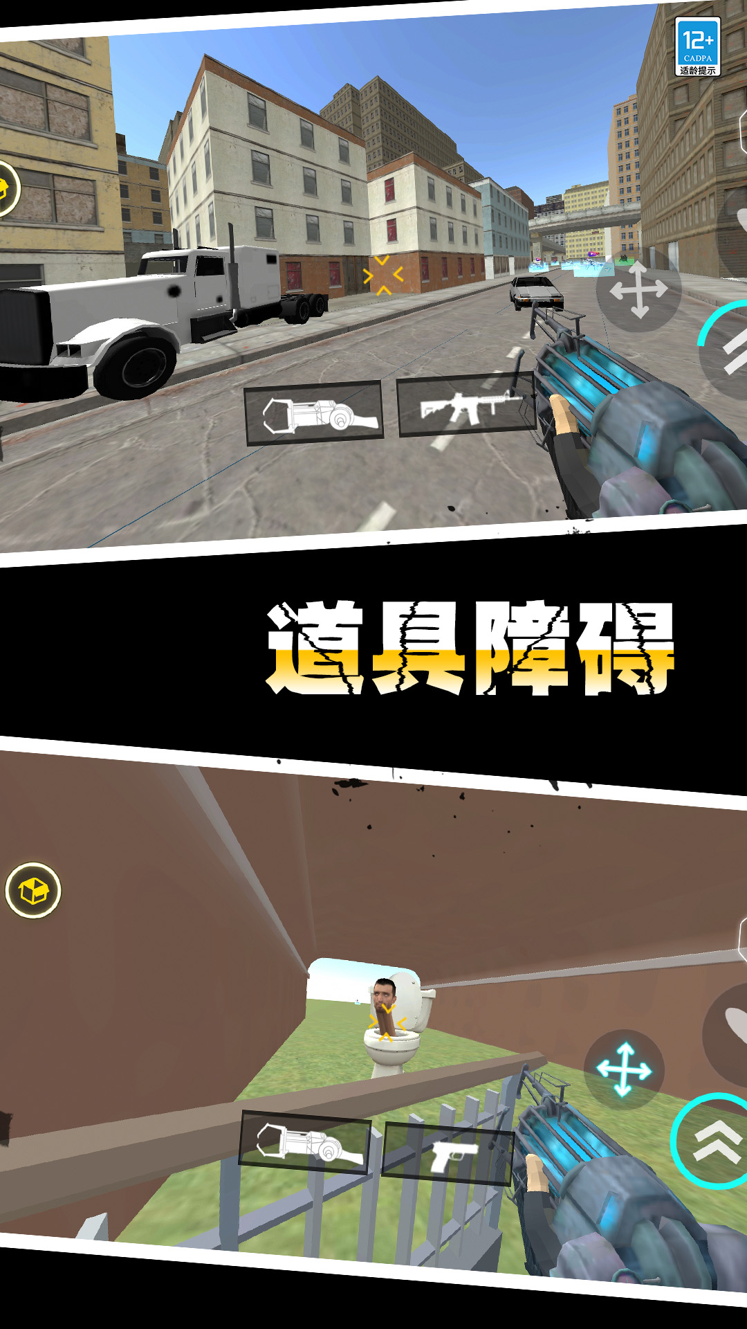 ��Ͱ����ս���°汾v1.0.8 ��׿��