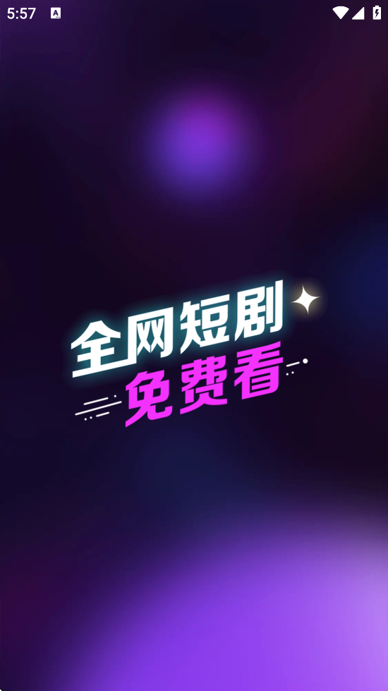 �����ȫapp���°汾���ذ�װv1.1.1 �ֻ���