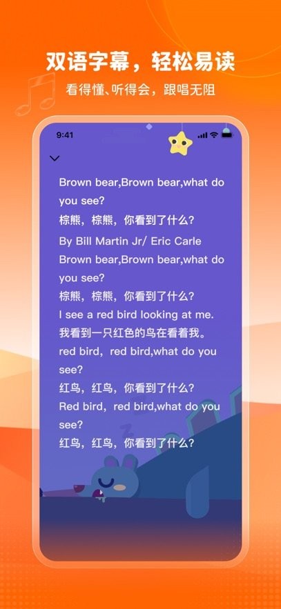 VIPKIDӢ������°�����v5.0.6 �ֻ���