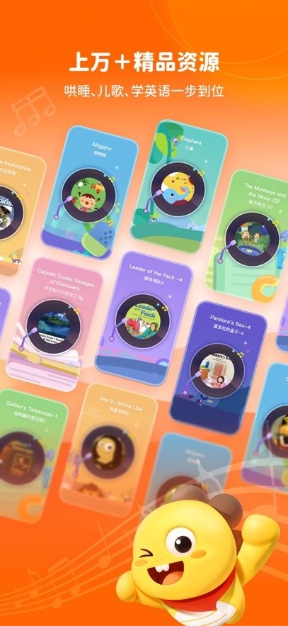 VIPKIDӢ������°�����v5.0.6 �ֻ���