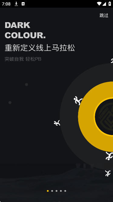 ����app��׿��2026v4.8.8 ��Ѱ�