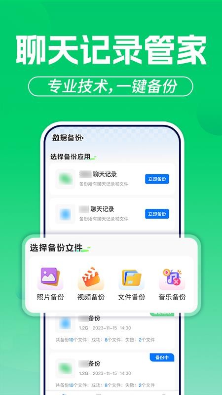 ΢�����¼����ͨ���°�����v1.0.10.1002 ��׿��