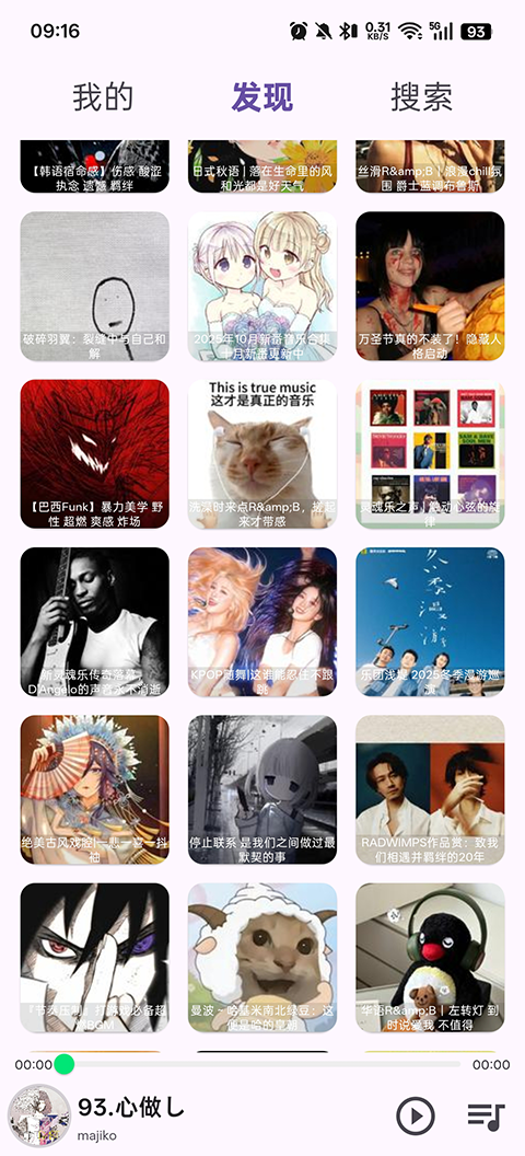 ��������2026���°�v1.7.2 ��׿��