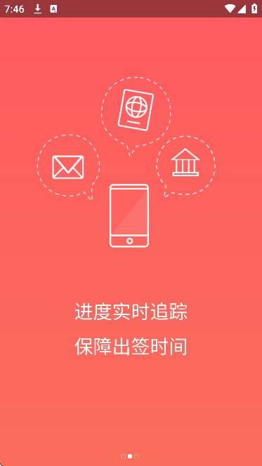 ��èǩ֤���ذ�װ�ֻ���v3.22.3 ���°�