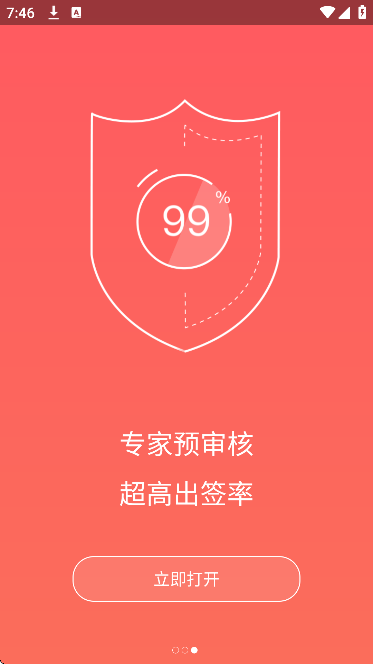 ��èǩ֤���ذ�װ�ֻ���v3.22.3 ���°�