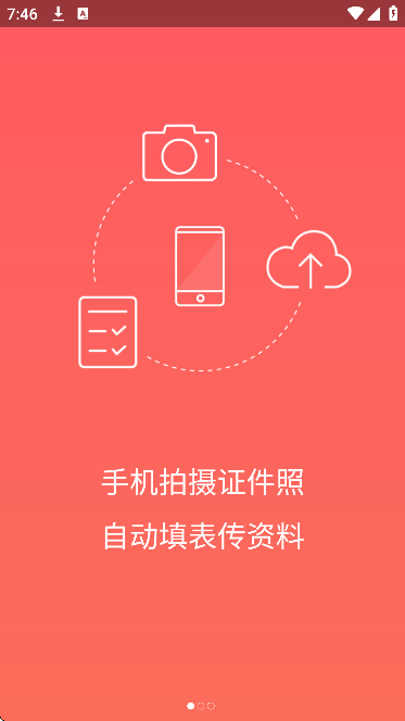 ��èǩ֤���ذ�װ�ֻ���v3.22.3 ���°�