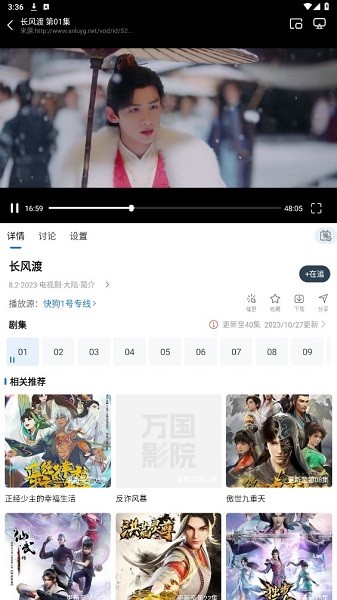 ���ӰԺ׷������������Ѱ�v1.4.0 ���°�