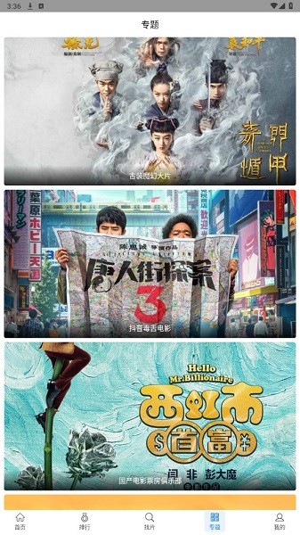 ���ӰԺ׷������������Ѱ�v1.4.0 ���°�