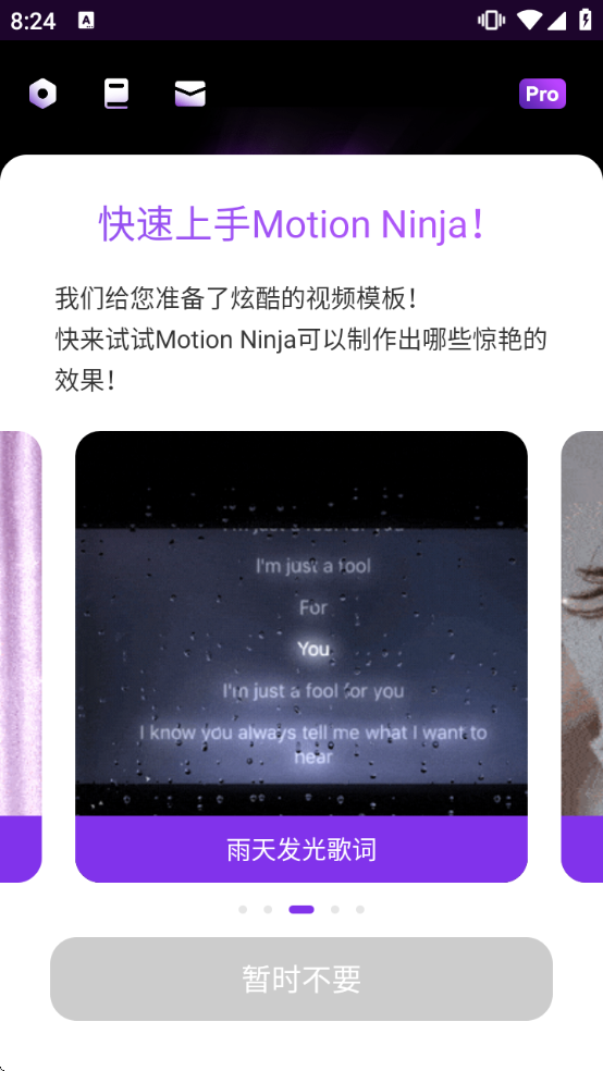 MotionNinja��Ƶ�༭�����°汾v5.4.1 �ٷ���