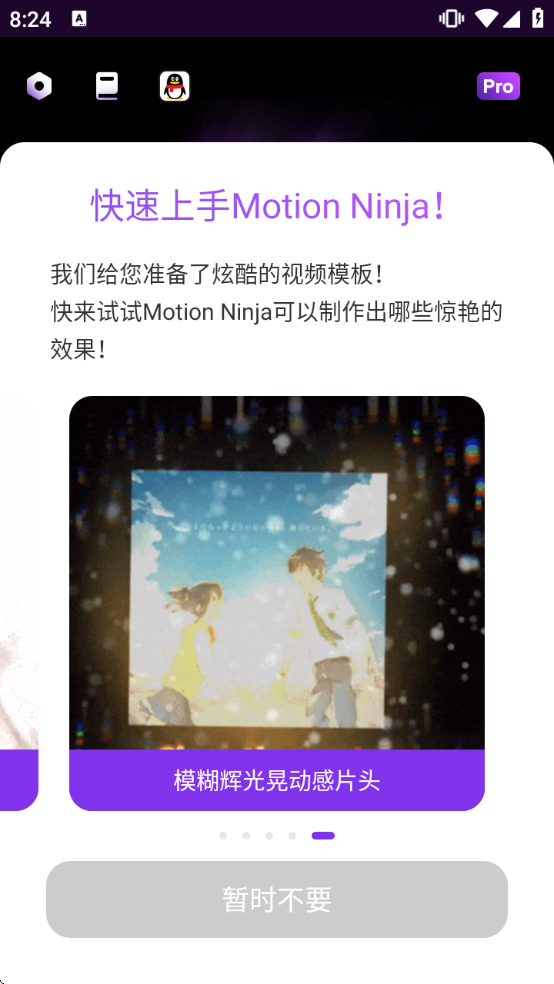 MotionNinja��Ƶ�༭�����°汾v5.4.1 �ٷ���