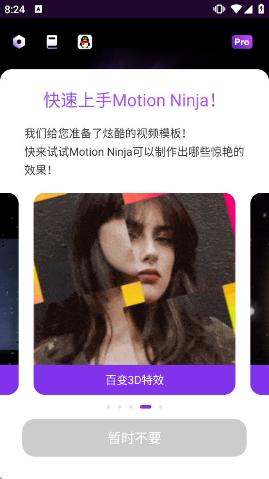 MotionNinja��Ƶ�༭�����°汾v5.4.1 �ٷ���