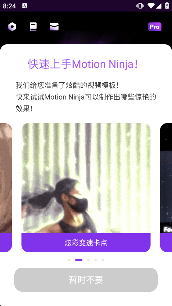 MotionNinja��Ƶ�༭�����°汾v5.4.1 �ٷ���