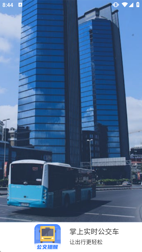 ����ʵʱ��������������v5.1.5169 ��Ѱ�