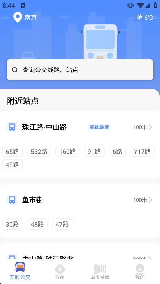 ����ʵʱ��������������v5.1.5169 ��Ѱ�