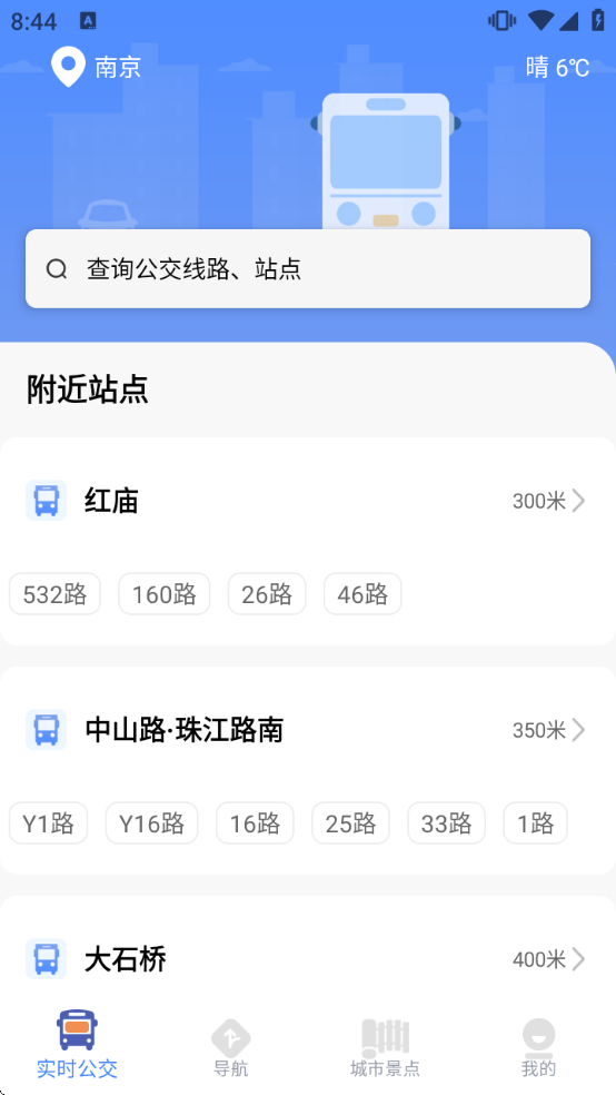 ����ʵʱ��������������v5.1.5169 ��Ѱ�