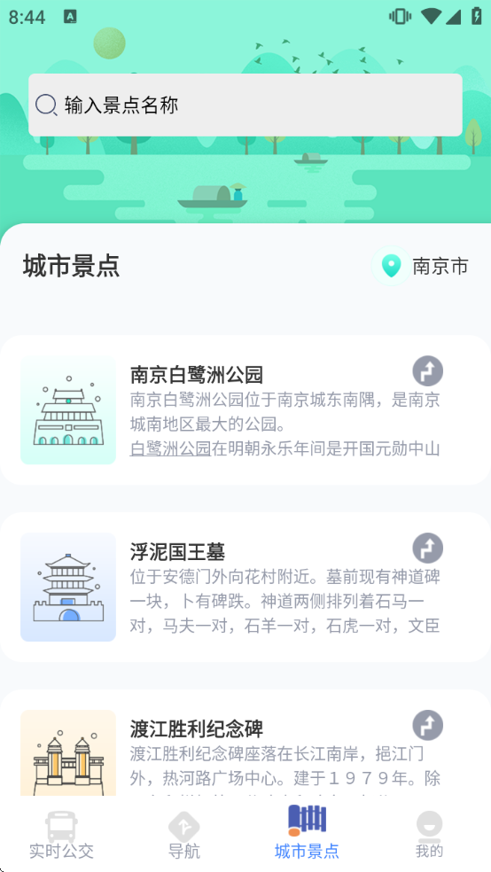 ����ʵʱ��������������v5.1.5169 ��Ѱ�