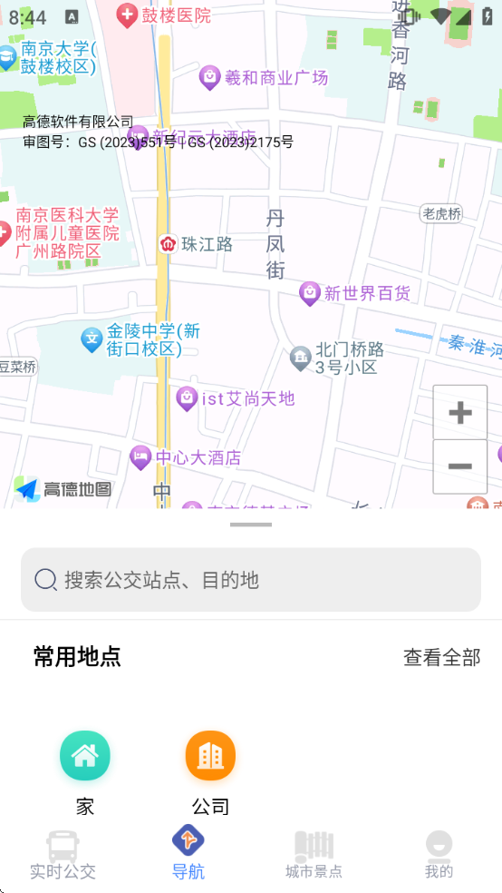 ����ʵʱ��������������v5.1.5169 ��Ѱ�