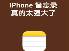 iphone����¼ɨ����ôʹ�� iphone����¼ɨ���ͼƬ��ô���������